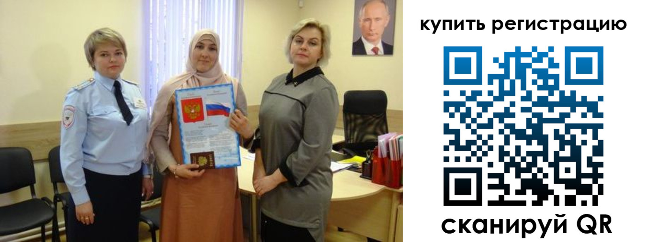 прописка штамп в Усть-Илимске