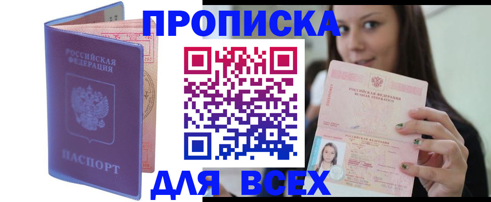регистрация для школы в Усть-Илимске
